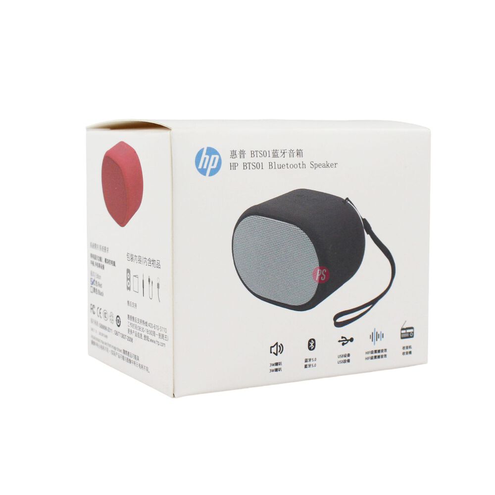 Parlante Hp S01 Inalámbrico Portátil Potente Y Compacto - Ps image number 3.0
