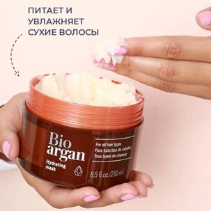 Máscara Hidratante Bio Argán K.therapy 250ml Lakme
