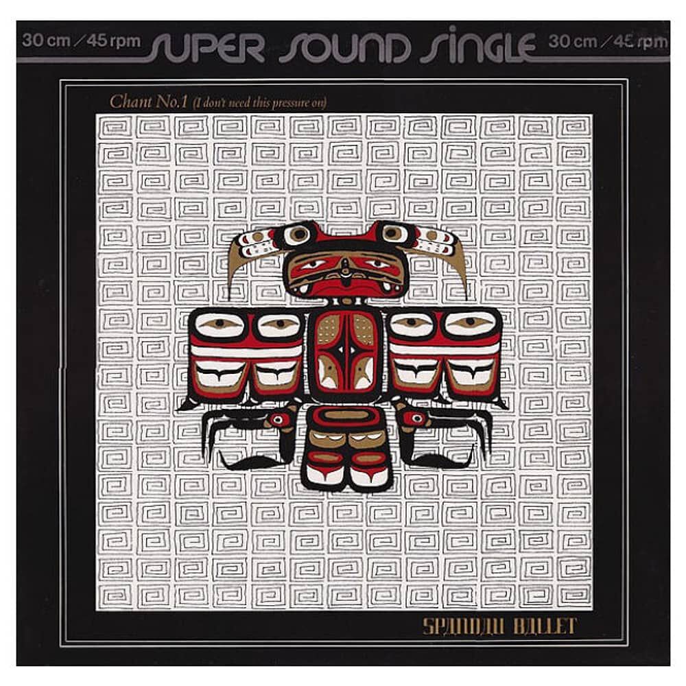 Spandau Ballet - Chant No.1 (i Don't Need This) | 12" Maxi Single Usado image number 0.0