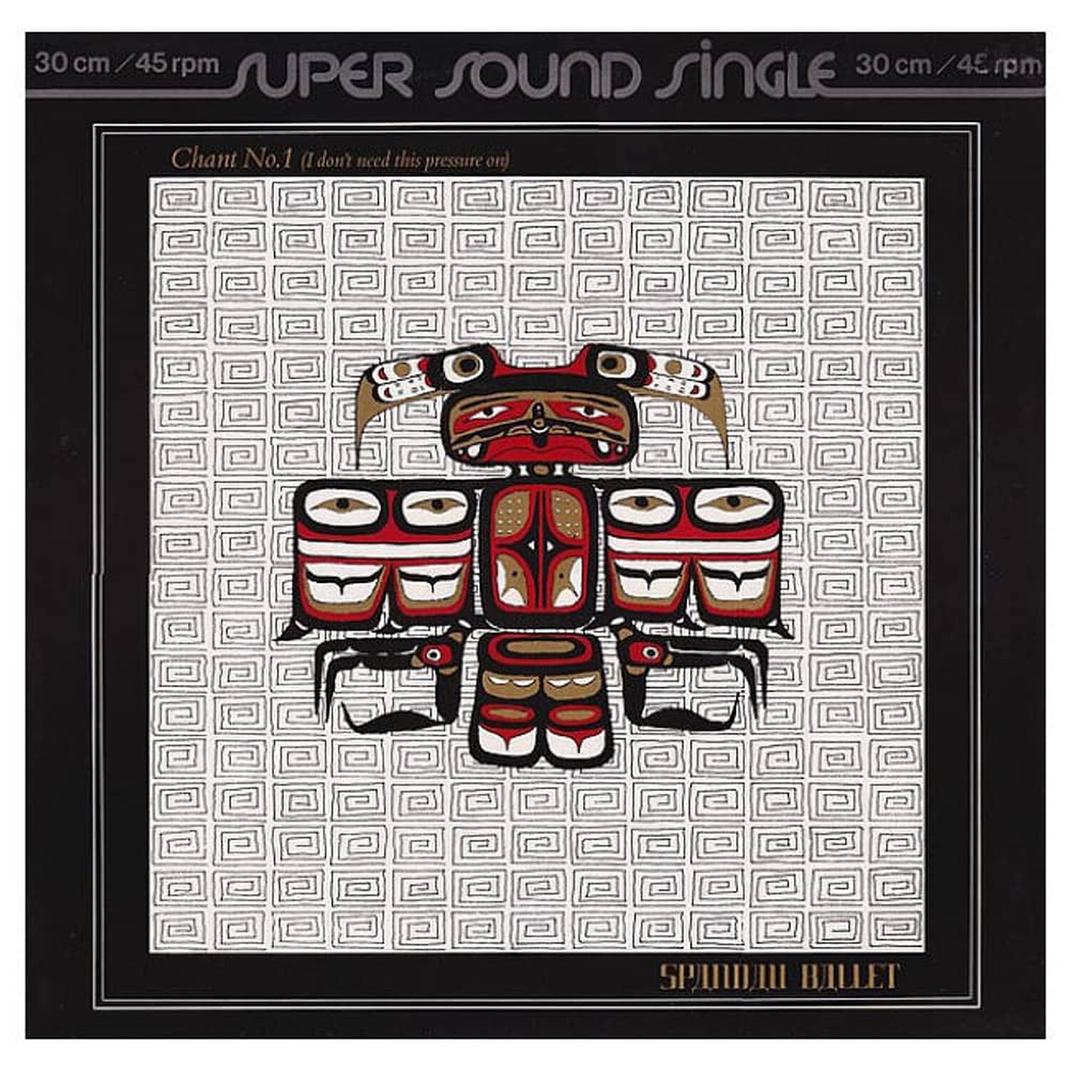 Spandau Ballet - Chant No.1 (i Don't Need This) | 12" Maxi Single Usado image number 0.0