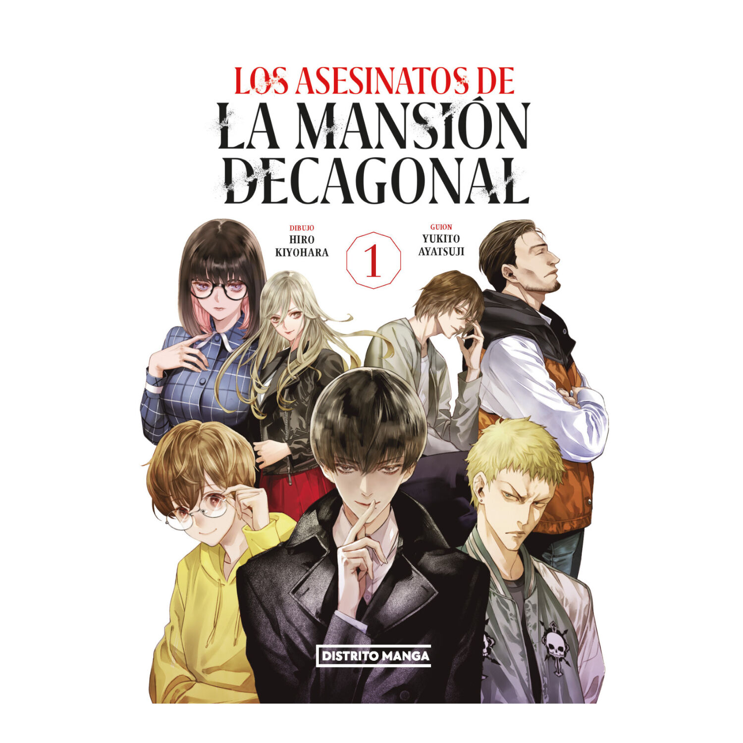 Los Asesinatos De La Mansi&oacute;n Decagona N 1 image number 0.0