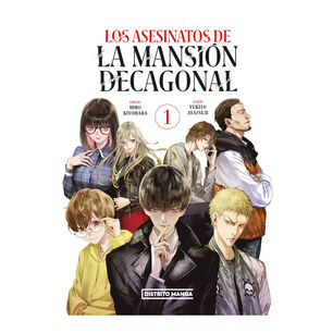 Los Asesinatos De La Mansi&oacute;n Decagona N 1