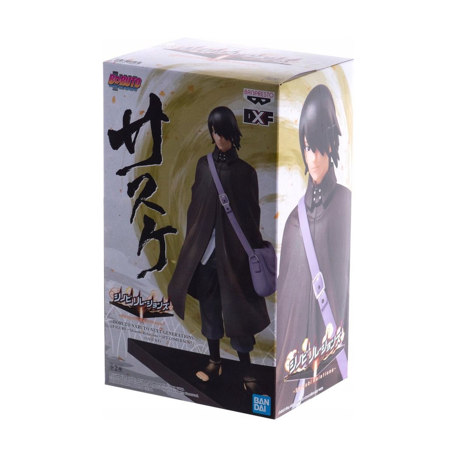 Figura Sasuke Uchiha Banpresto - Boruto Naruto Shuppiden image number 2.0