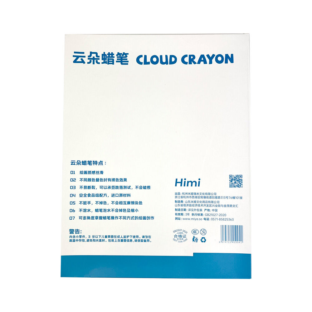 Himi Cray&oacute;n De Nube 24 Colores image number 3.0