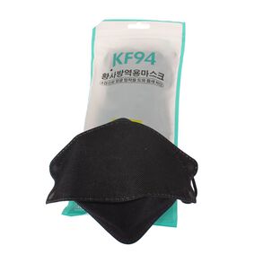 10 Mascarillas Kn94 Negra V&iacute;a Franca Art. 0maskkn94blackx10
