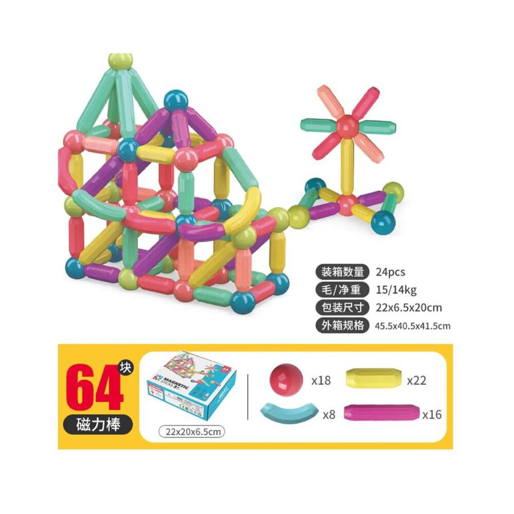 Juguete Set Bloques Construcción Magnéticos Niños 64 Pzas image number 3.0