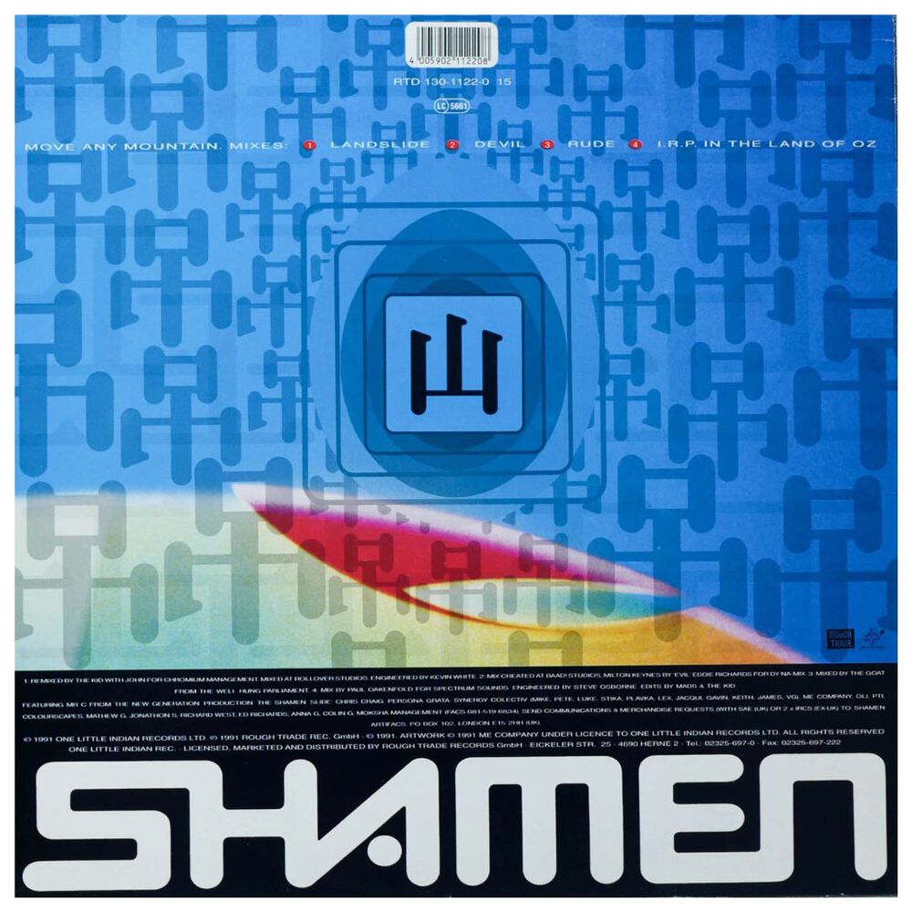 Shamen - Move Any Mountain | 12" Maxi Single Usado image number 1.0