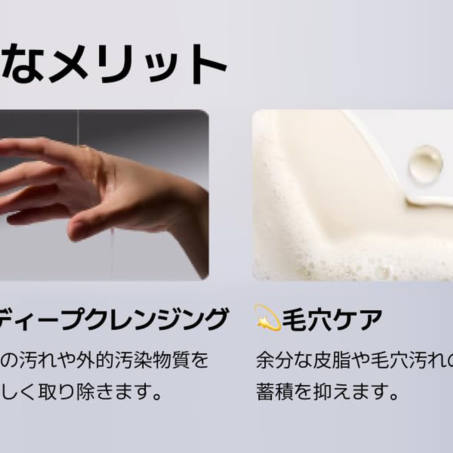Perfect Clear Oil-to-foam Double Cleanser (nida) -145ml Limpiador 2 En 1 Doble Limpieza image number 5.0