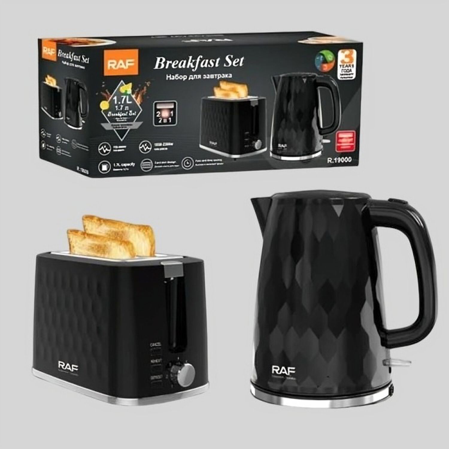 Set Desayuno Tostodor + Hervidor 1700ml Raf R19000 image number 2.0