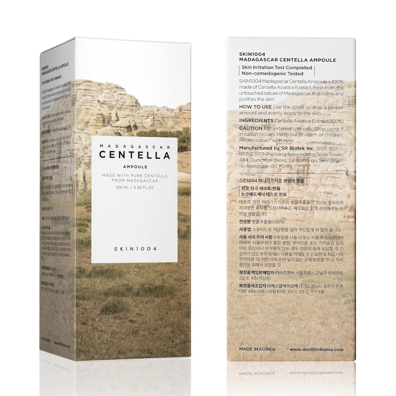 Madagascar Centella Ampoule (skin1004) -100 Ml Serum 100% Centella Asi&aacute;tica image number 7.0