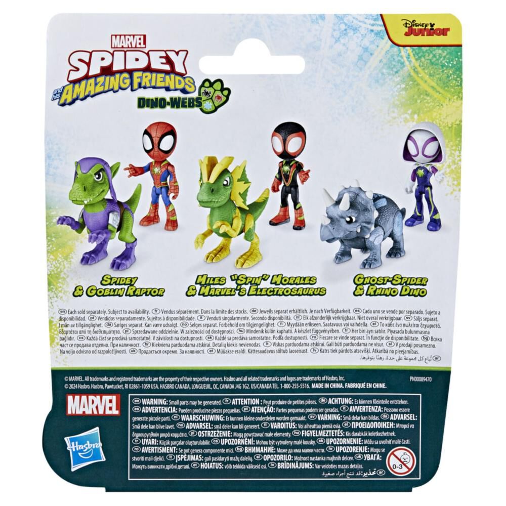 Figura De Acci&oacute;n Spidey And His Amazing Friends G0121 image number 3.0