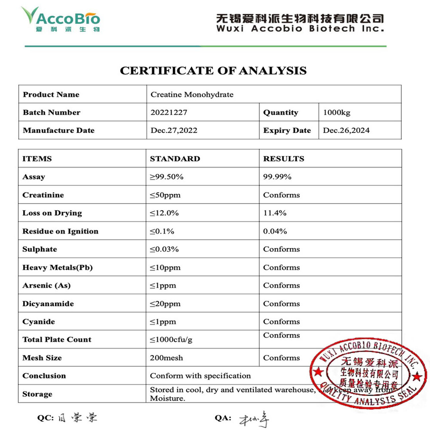 Creatina Apolo 300g / Laboratorio Internacional Pharmacorp /60 Servicios image number 2.0