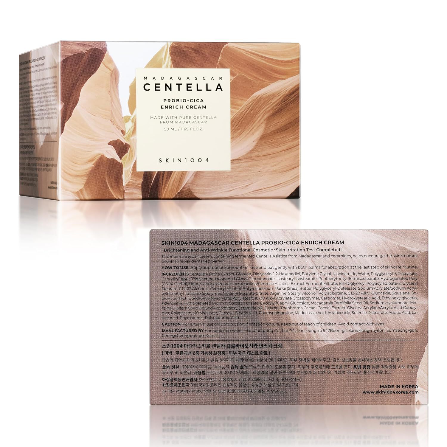 Madagascar Centella Probio-cica Enrich Cream (skin1004) - 50mlcrema Antiedad Con Probi&oacute;ticos Y Centella Asi&aacute;tica image number 7.0