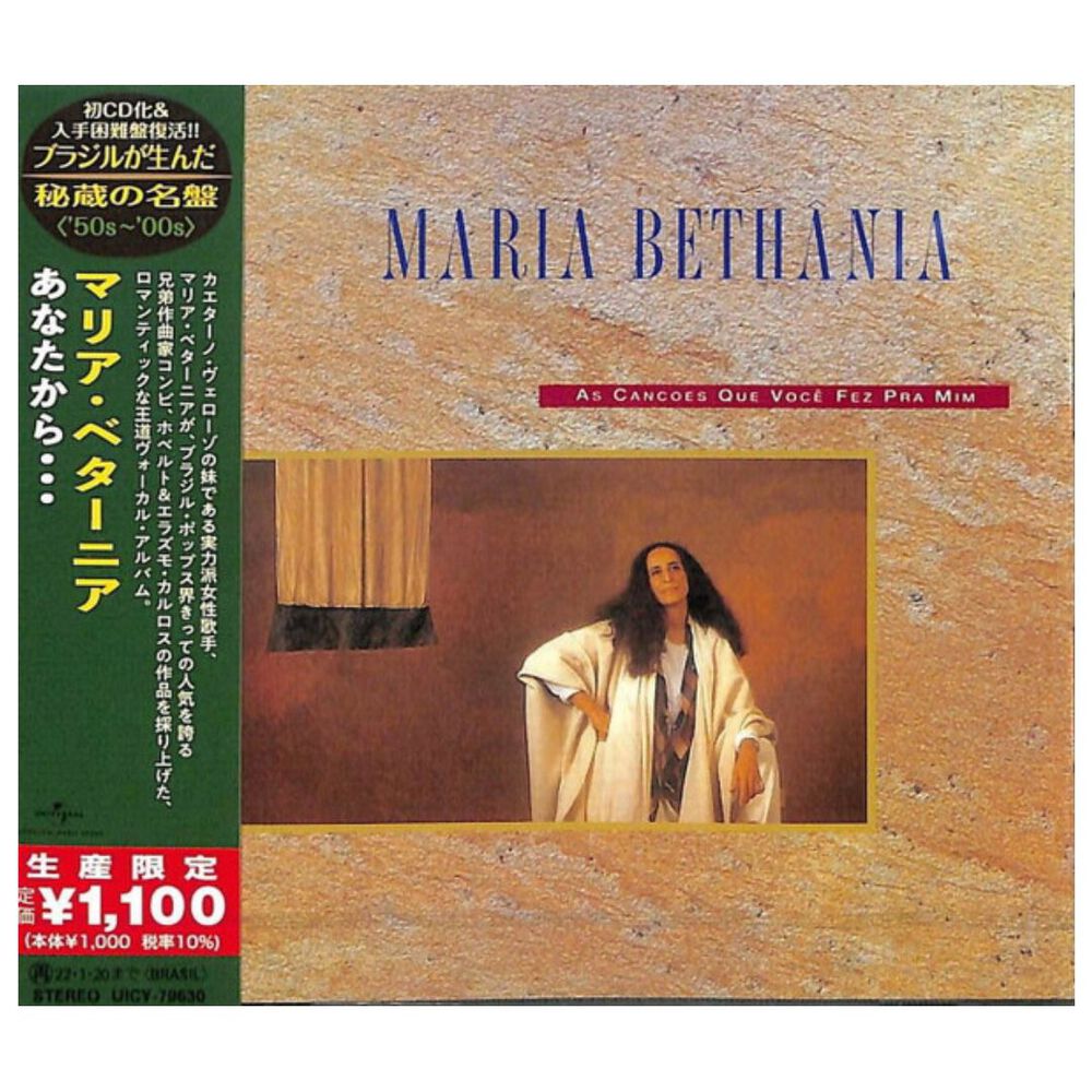 Maria Bethania - As Cancoes Que Voce (japan) | Cd image number 1.0