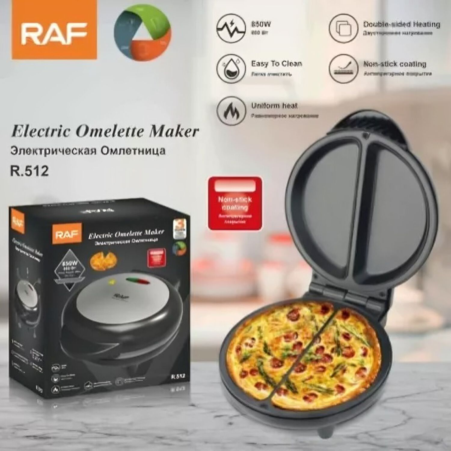 M&aacute;quina Para Preparar Omelette Raf R512 image number 2.0