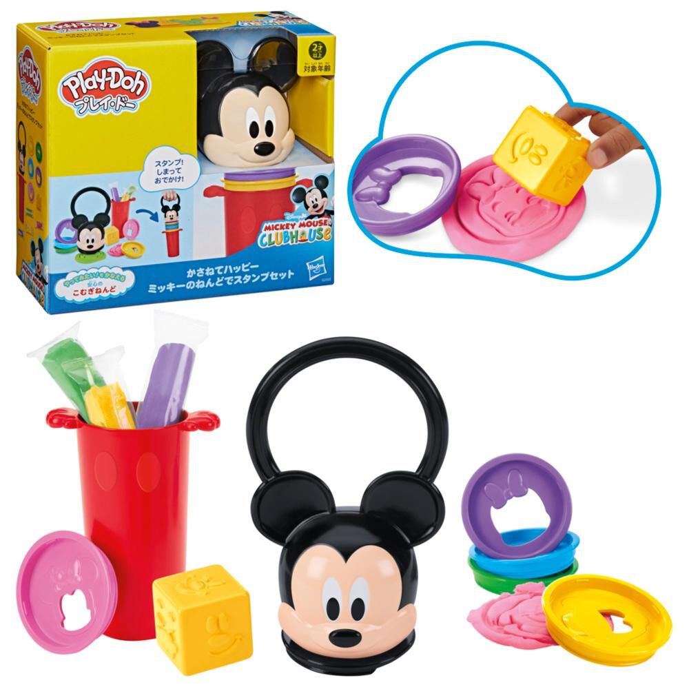 Set De Masas Play-doh Mickey Mouse image number 2.0