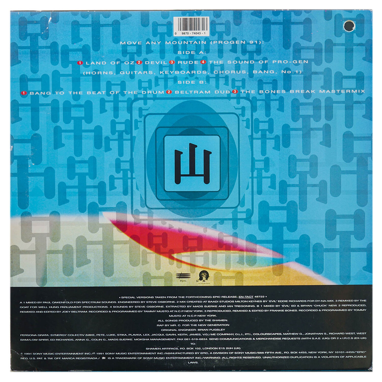 Shamen - Move Any Mountain | 12" Maxi Single Vinilo image number 1.0