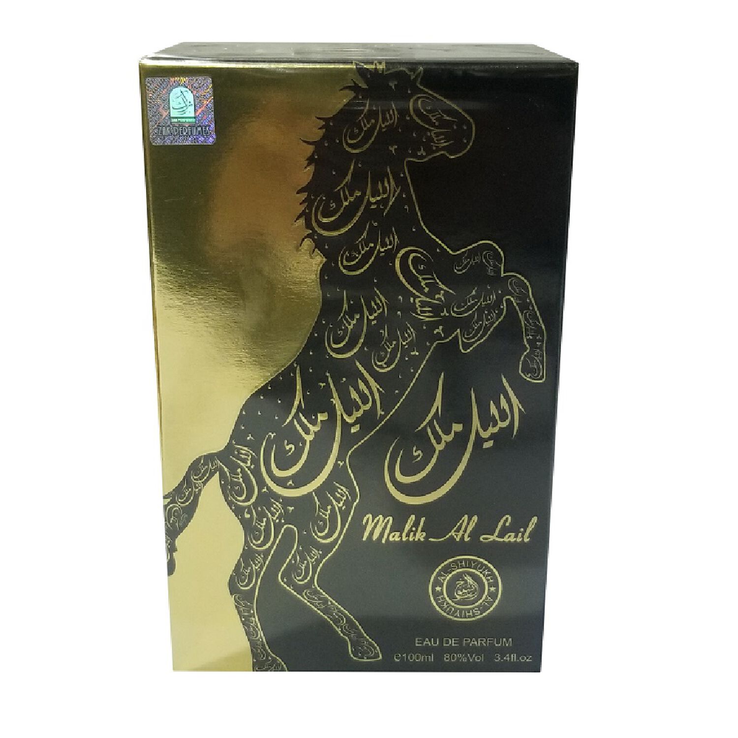 Trendy Malik Al Layl Edp 100ml image number 0.0