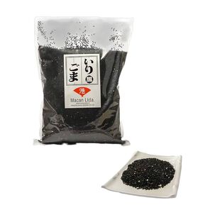 Pack X 2 Sesamo Negro Tostado Kg