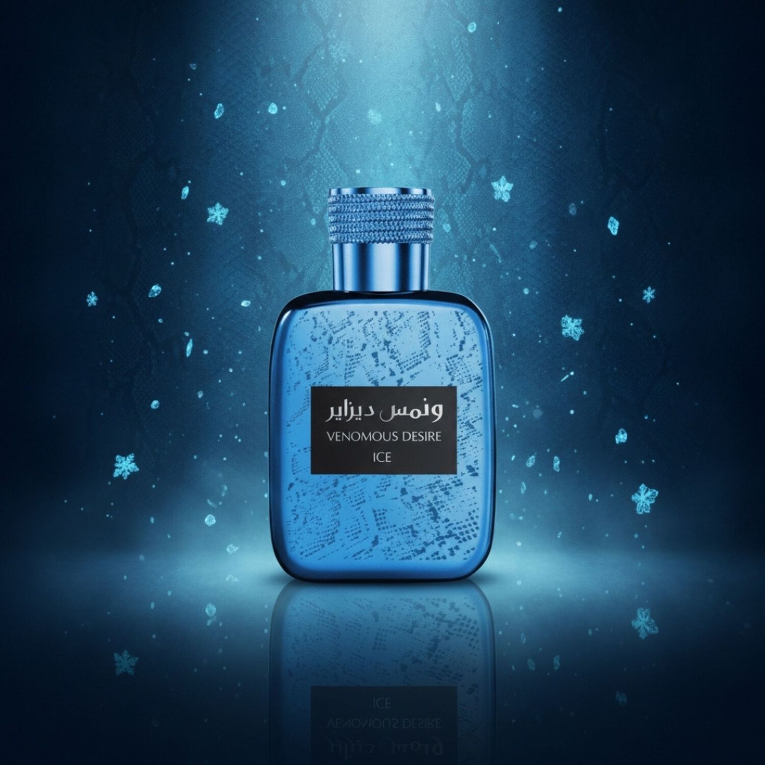Al Gazal Venomous Desire Ice Edp 100 Ml image number 1.0