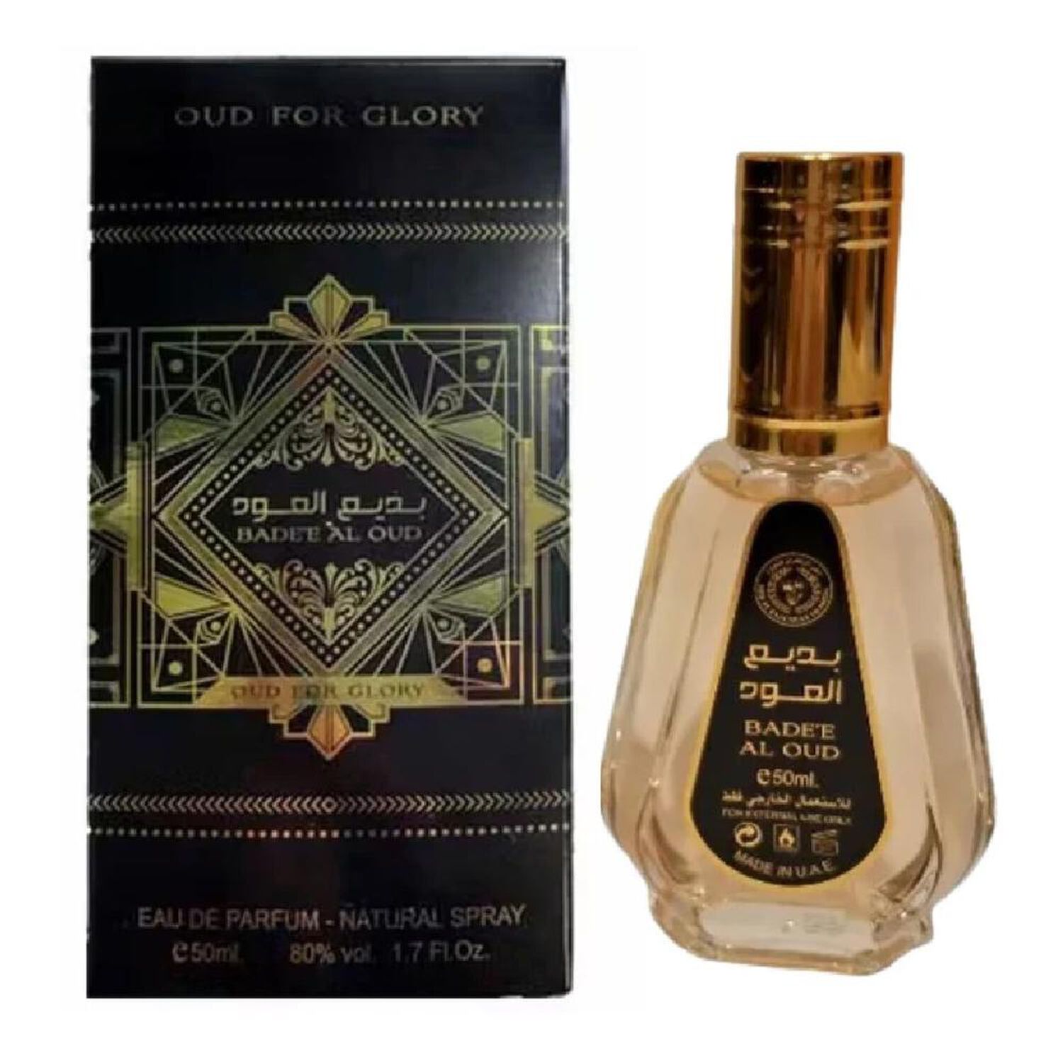 Perfume Hombre Oud For Glory Ard Al Zaafaran / 50 Ml / Eau De Parfum image number 0.0