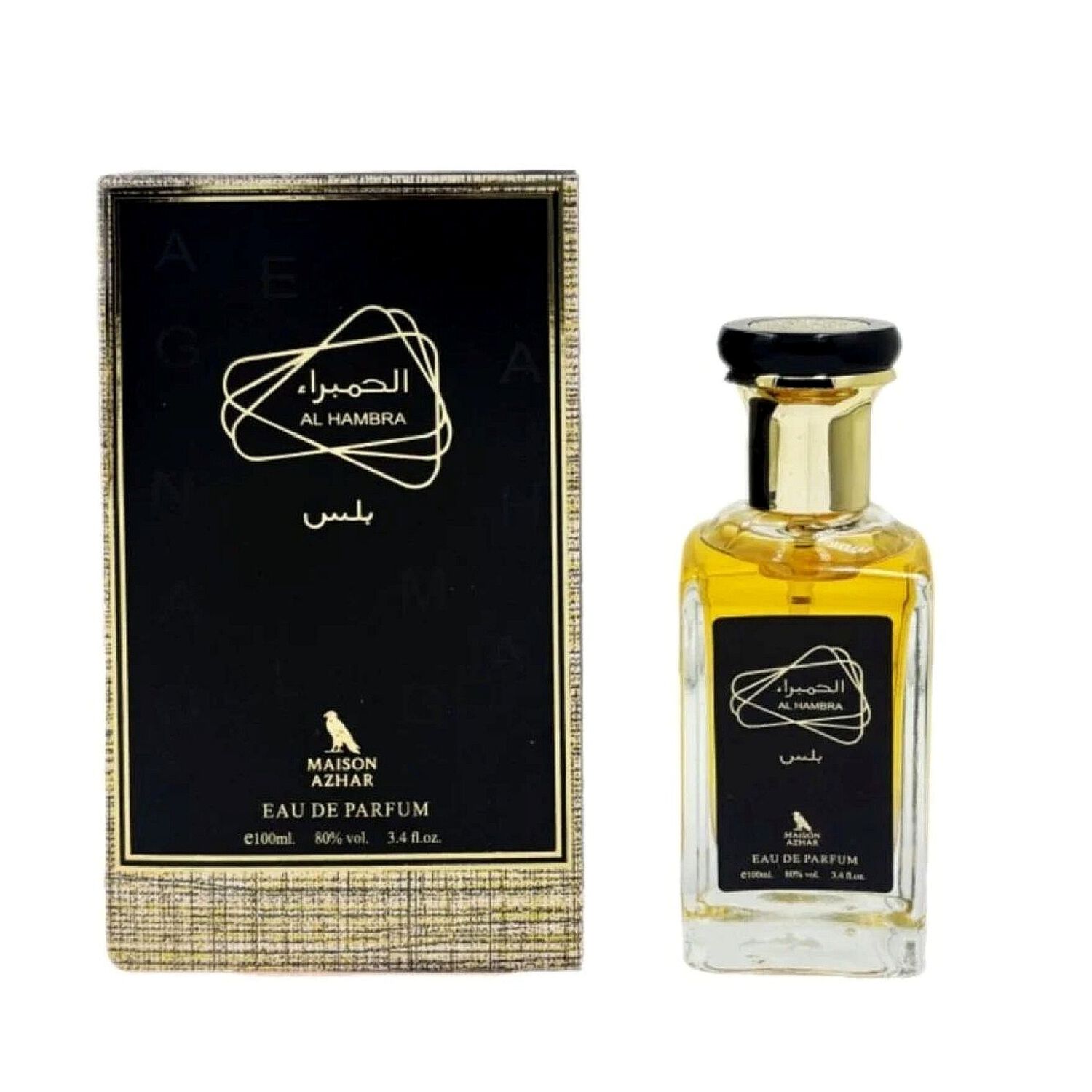 Maison Azhar Al Hambra Men Edp 100ml image number 1.0