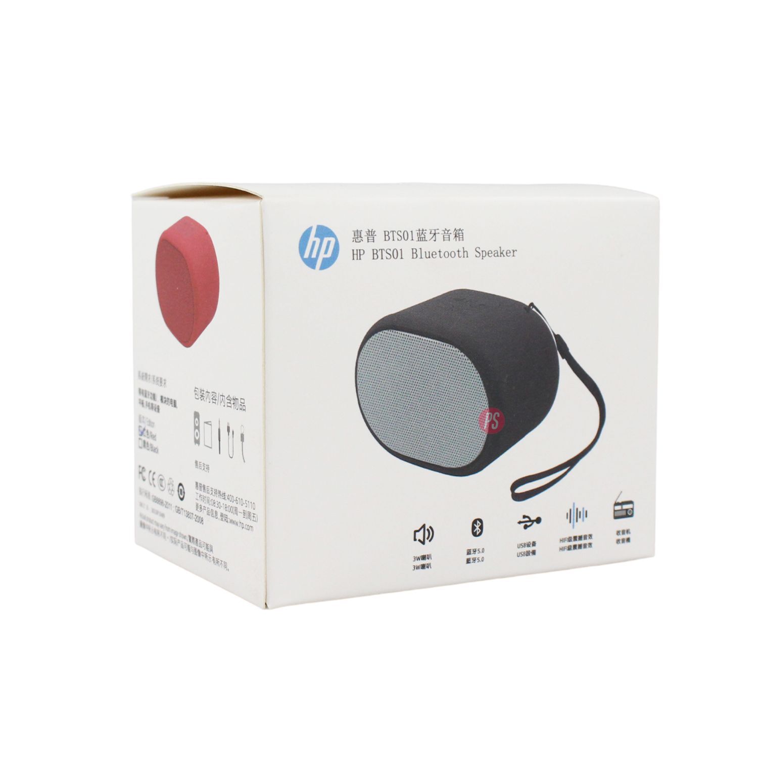 Parlante Hp S01 Inal&aacute;mbrico Port&aacute;til Potente Y Compacto - Ps image number 3.0