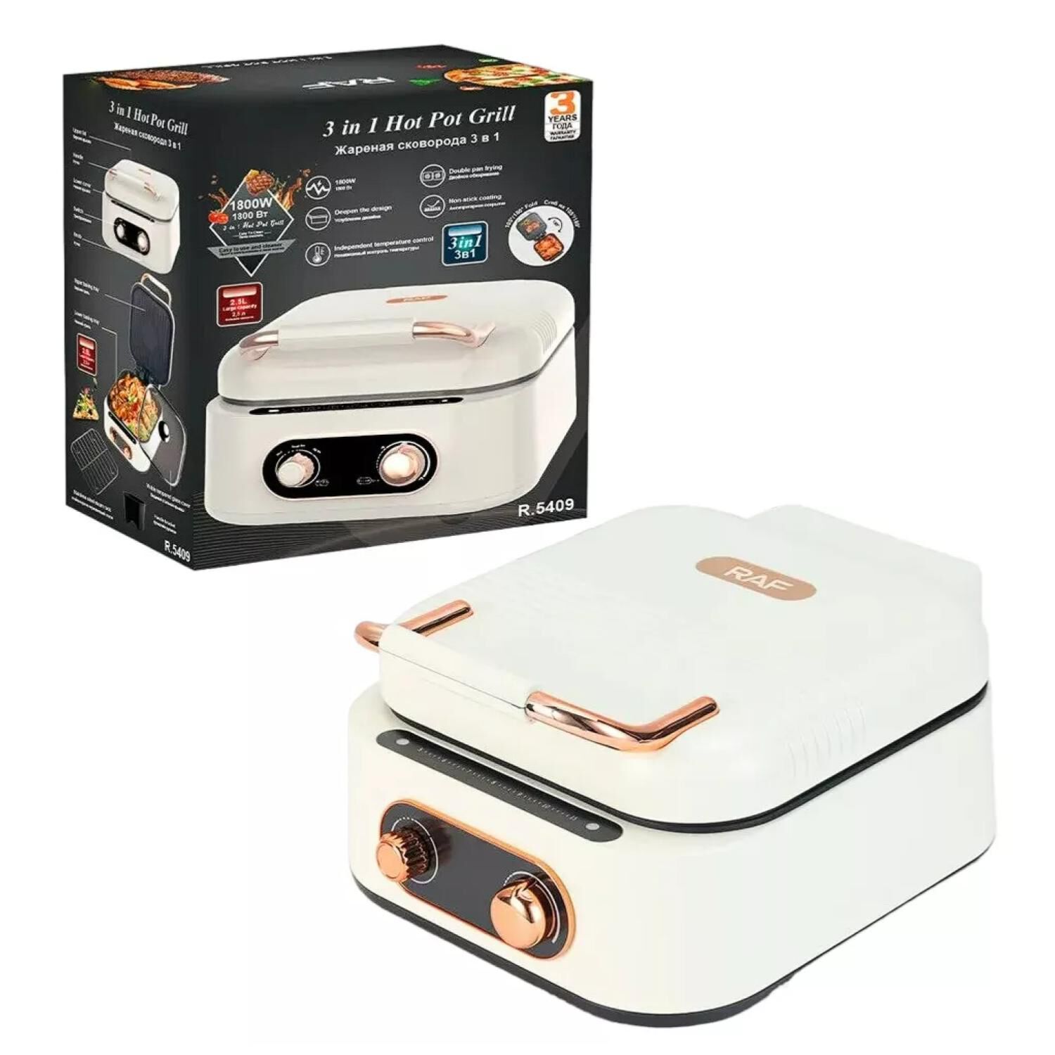 Olla Electrica 3 En 1 Parrilla Asador 1800w Blanco R5409 Raf image number 2.0
