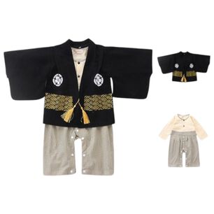Disfraz Beb&eacute; Kimono Japon&eacute;s