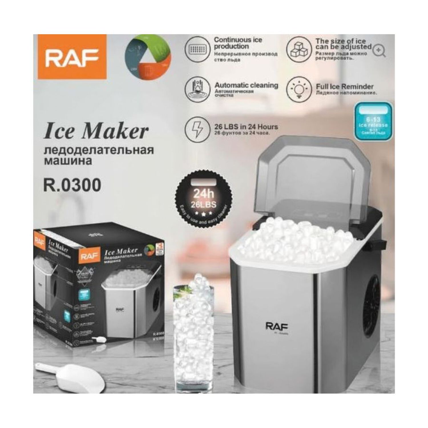 Maquina Para Hacer Hielo 26libras R.0300 Raf image number 1.0