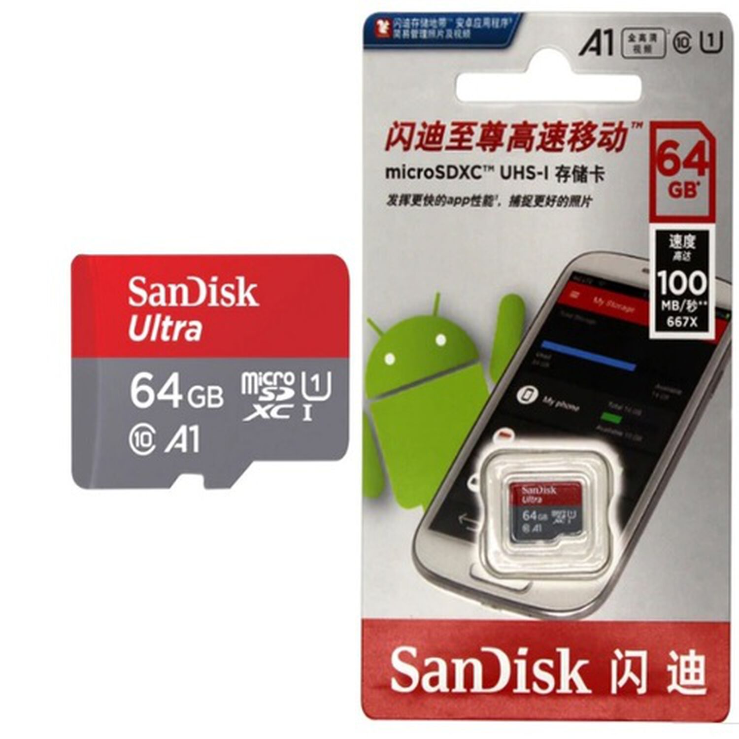 Tarjeta Memoria Micro Sd Sandisk Ultra 64 Gb Original Compatible Con Consolas Varias, Clase 10, 120 Mb/s image number 4.0
