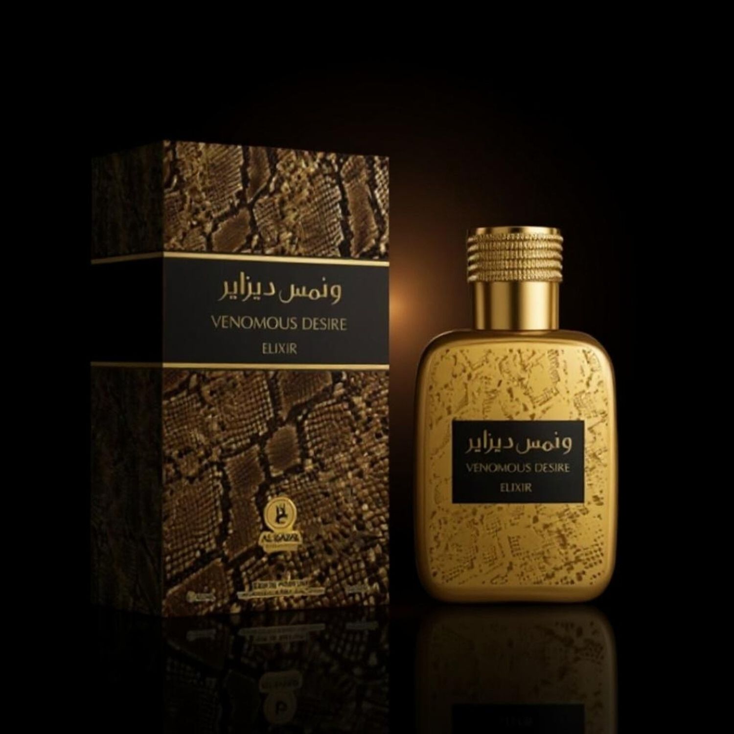 Al Gazal Venomous Desire Elixir Edp 100 Ml image number 2.0