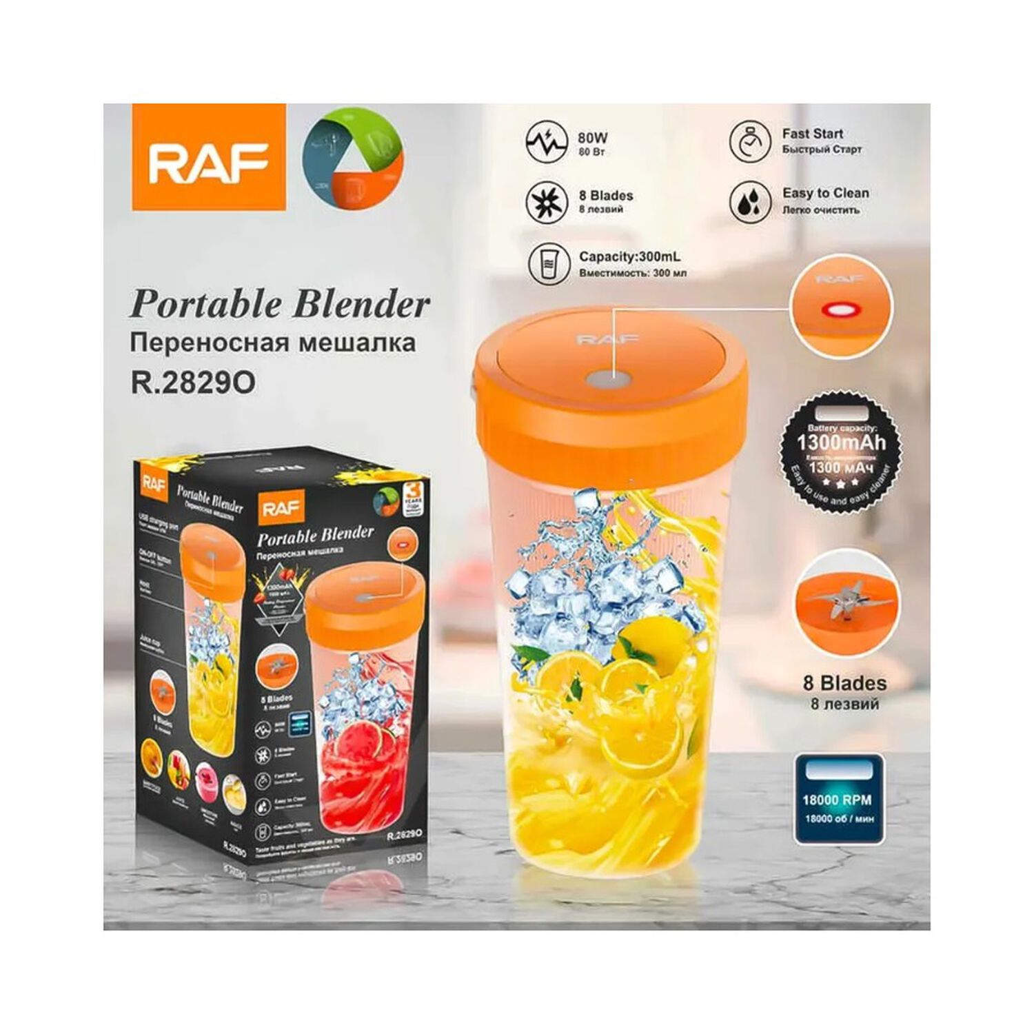 Vaso Batidor Mezclador Port&aacute;til 300ml Para Jugos Y Batidos Naranja image number 1.0