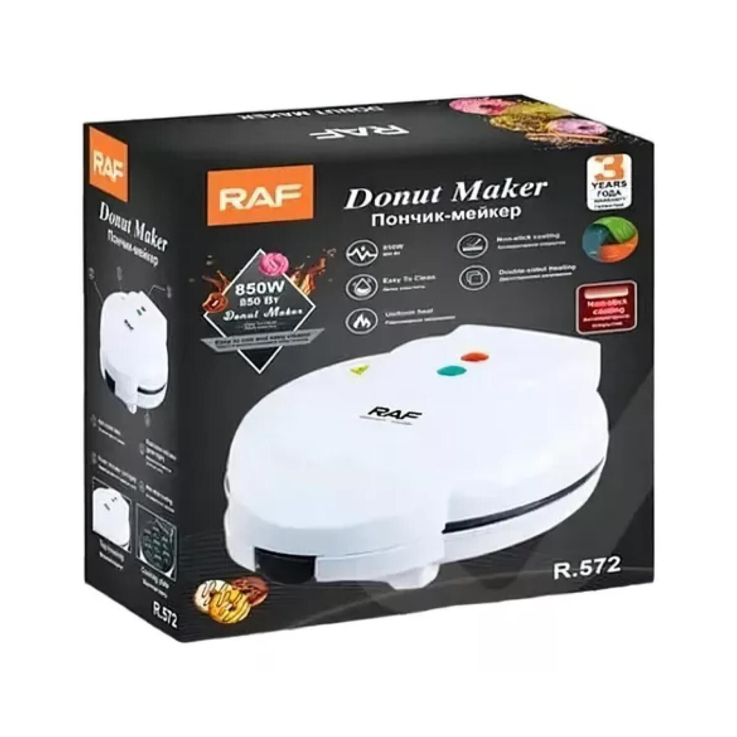 Maquina Para Hacer 7 Mini Donas 850w Antiadherente R572 image number 3.0