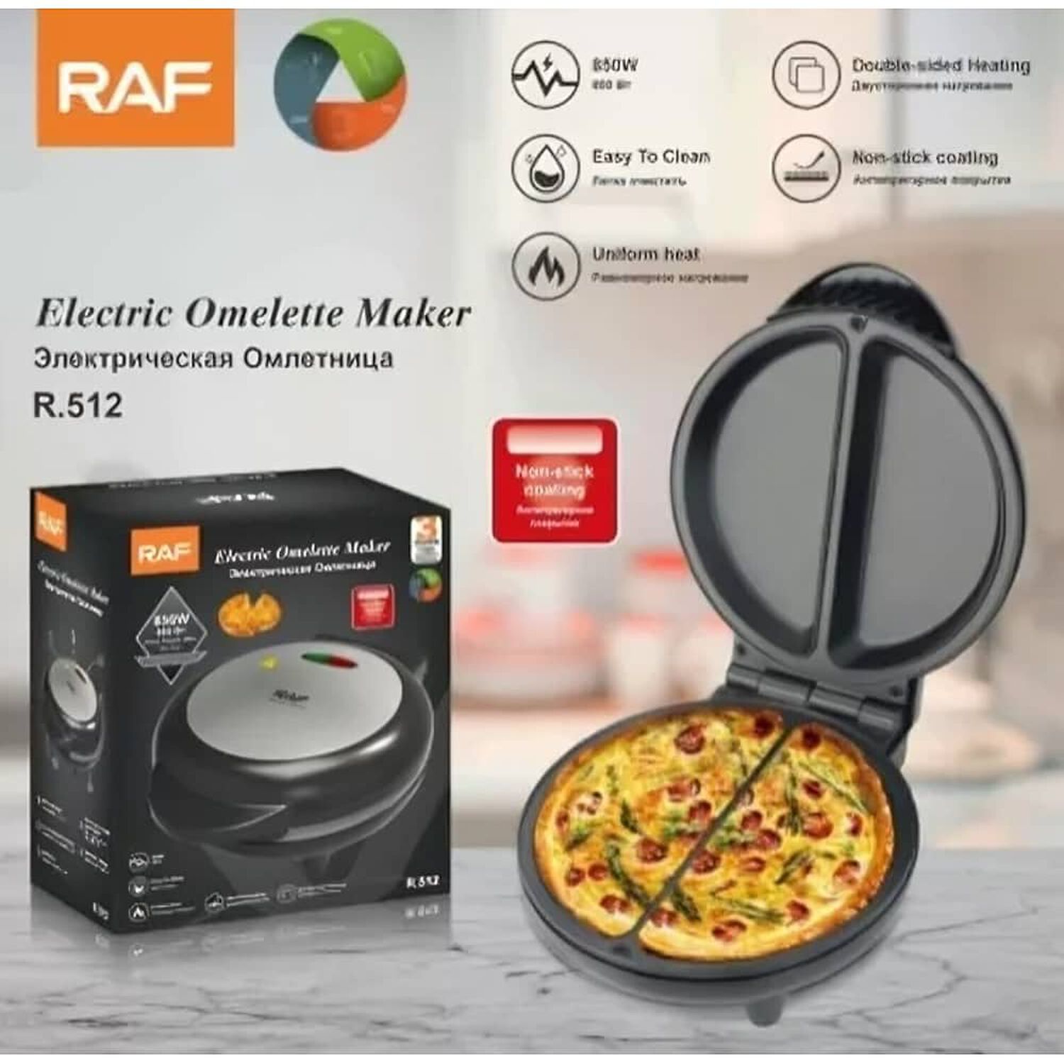 M&aacute;quina Para Preparar Omelette Raf R512 image number 2.0