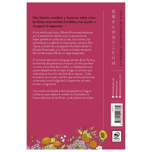 La Peque&ntilde;a Florister&iacute;a En Tokio (tapa R&uacute;stica) - Yukihisa Yamamoto | Libro