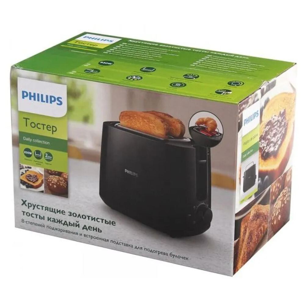 Tostador De Pan Electrico 900w 2 Panes Hd2581/90 image number 2.0