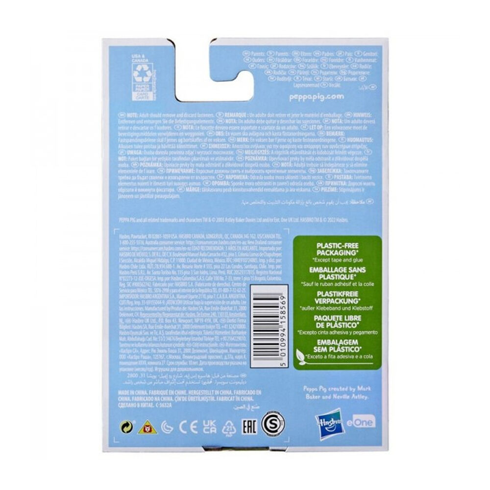 Figura De George 4" - Peppa Pig image number 2.0