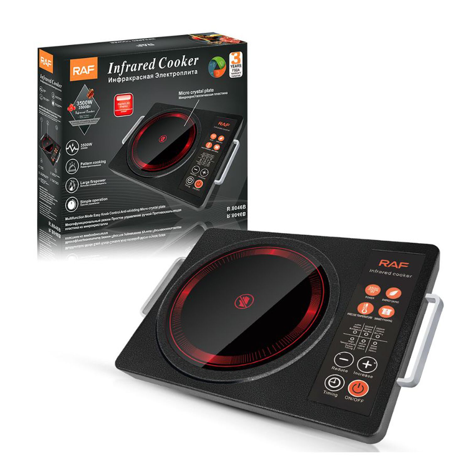 Cocina El&eacute;ctrica Infrarroja 1 Hornilla Vitrocer&aacute;mica Panel Digital Touch image number 2.0