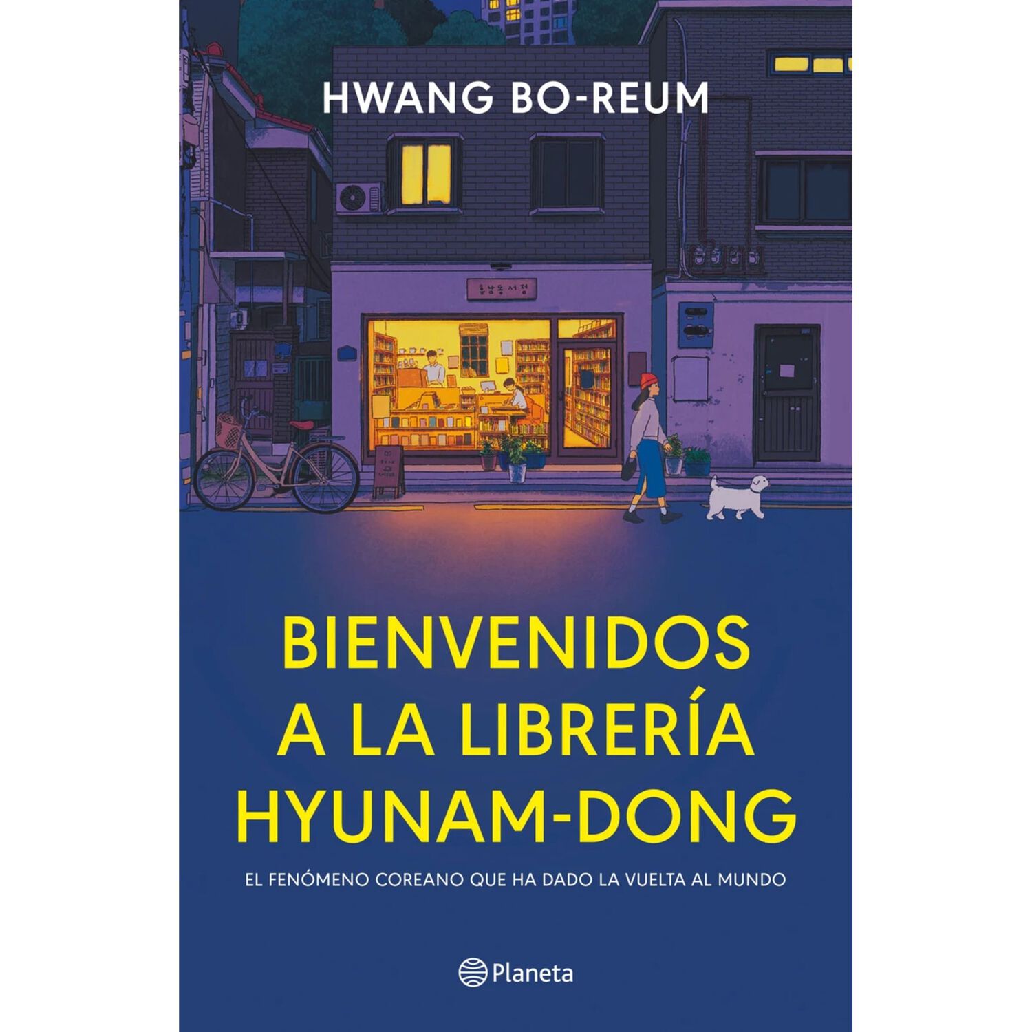 Bienvenidos A La Librer&iacute;a Hyunamdong - Hwang Bo-reum image number 0.0