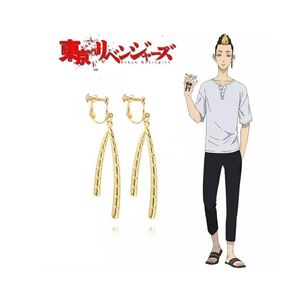 Aros Hanma Shuji Tokyo Revengers