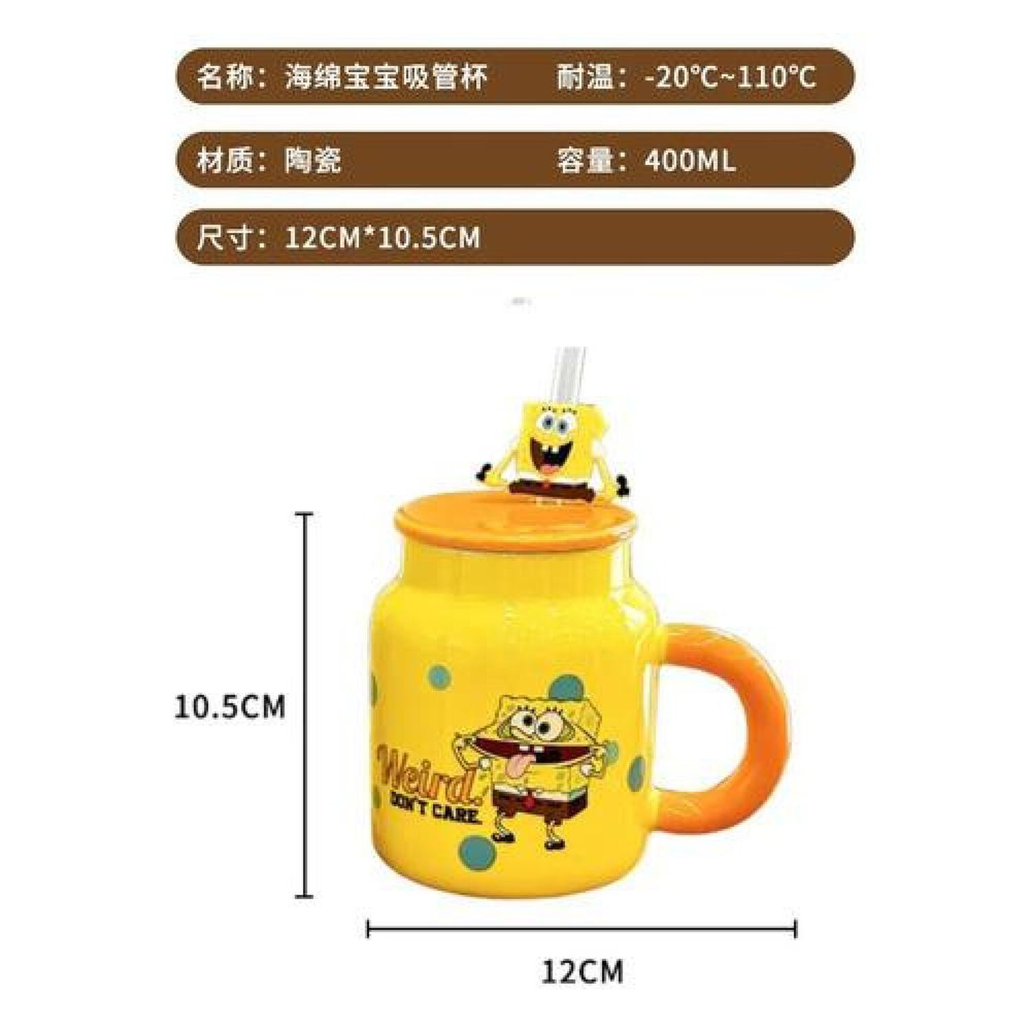 Taz&oacute;n Cer&aacute;mica Tipo Jarr&oacute;n Con Tapa Bob Esponja C Bombilla image number 3.0