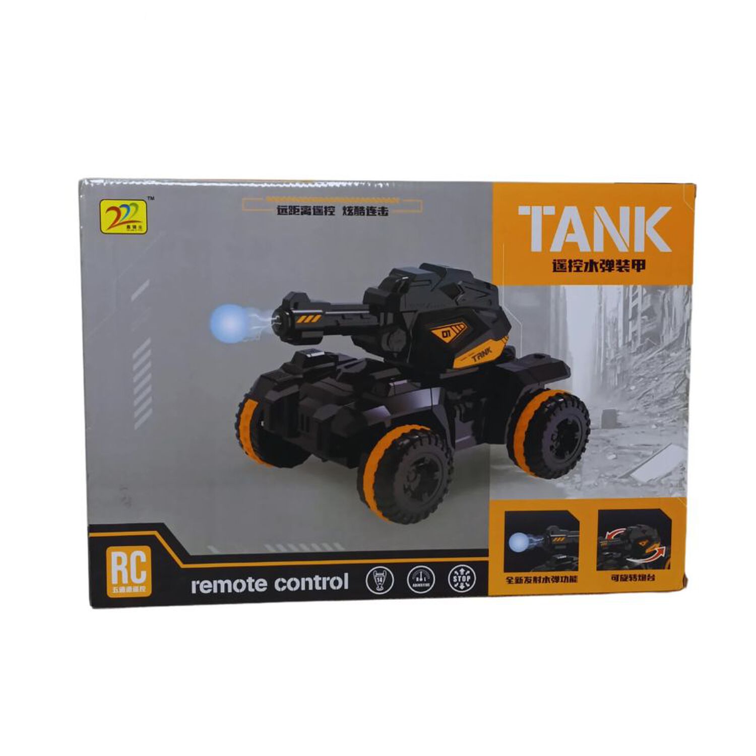 Tanque A Control Remoto Lanza Gel Juguete Para Ni&ntilde;os image number 0.0