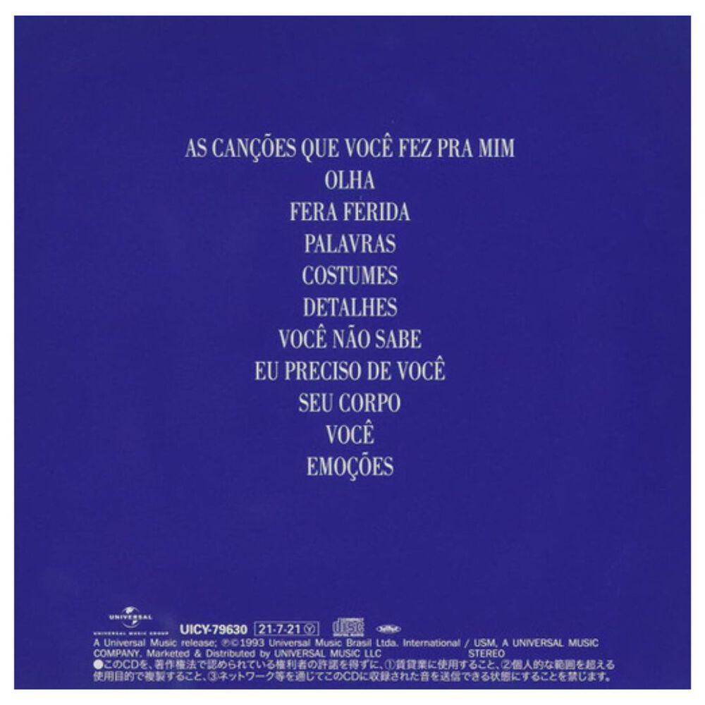 Maria Bethania - As Cancoes Que Voce (japan) | Cd image number 2.0