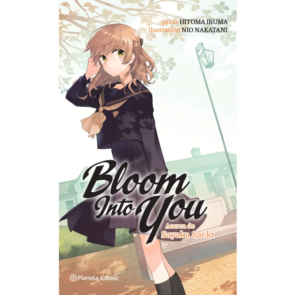 Bloom Into You N 01/03 (novela) image number 0.0
