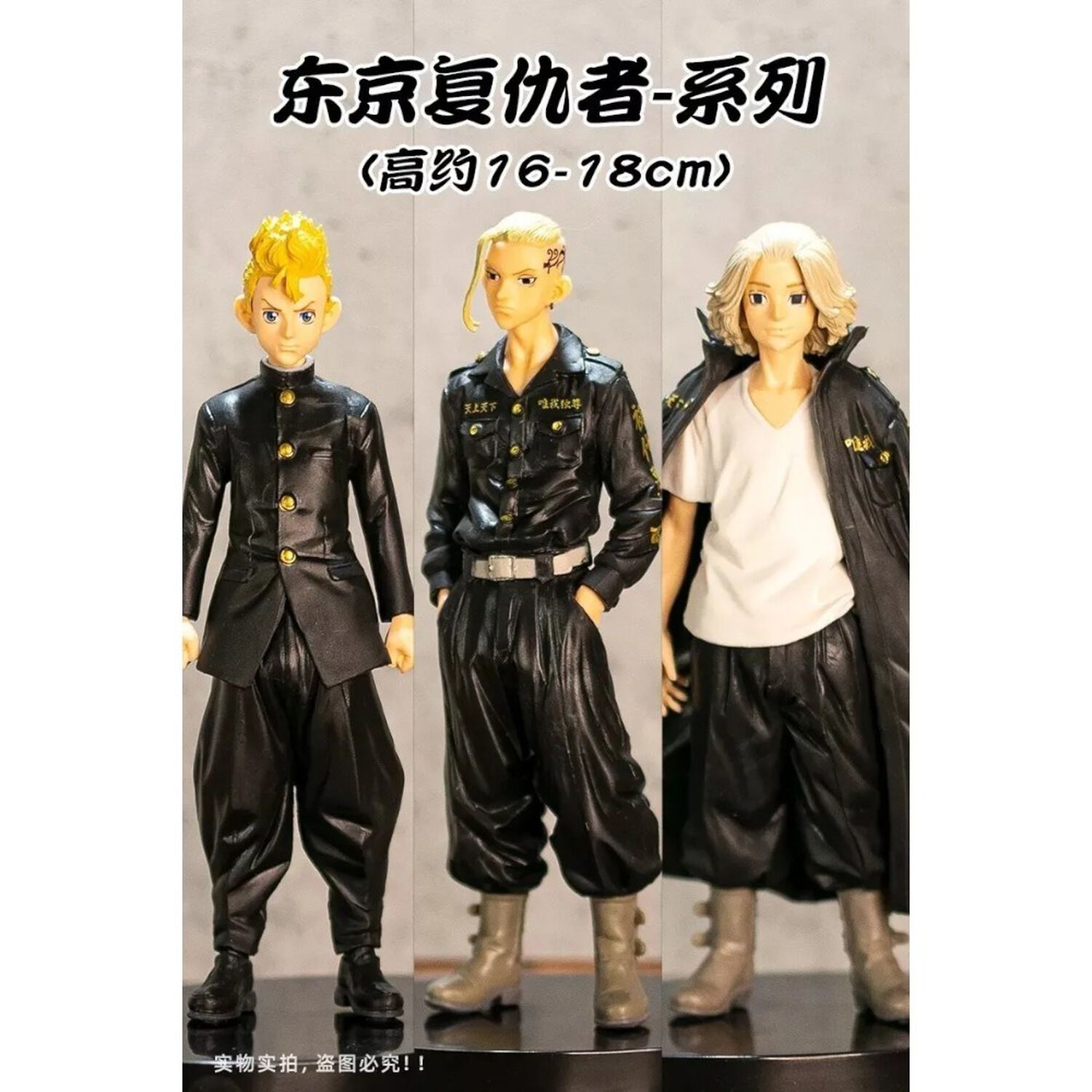 Figura Draken Ken Ryuguji - Tokyo Revengers image number 1.0