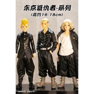 Figura Draken Ken Ryuguji - Tokyo Revengers