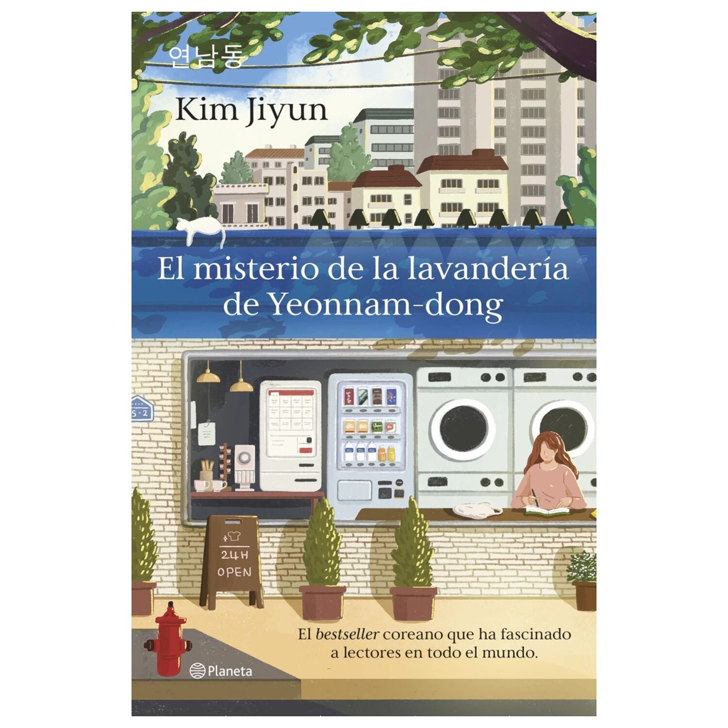 El Misterio De La Lavander&iacute;a De Yeonnam-dong (tapa Blanda) - Kim Jiyun | Libro image number 0.0