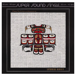 Spandau Ballet - Chant No.1 (i Don't Need This) | 12" Maxi Single Usado