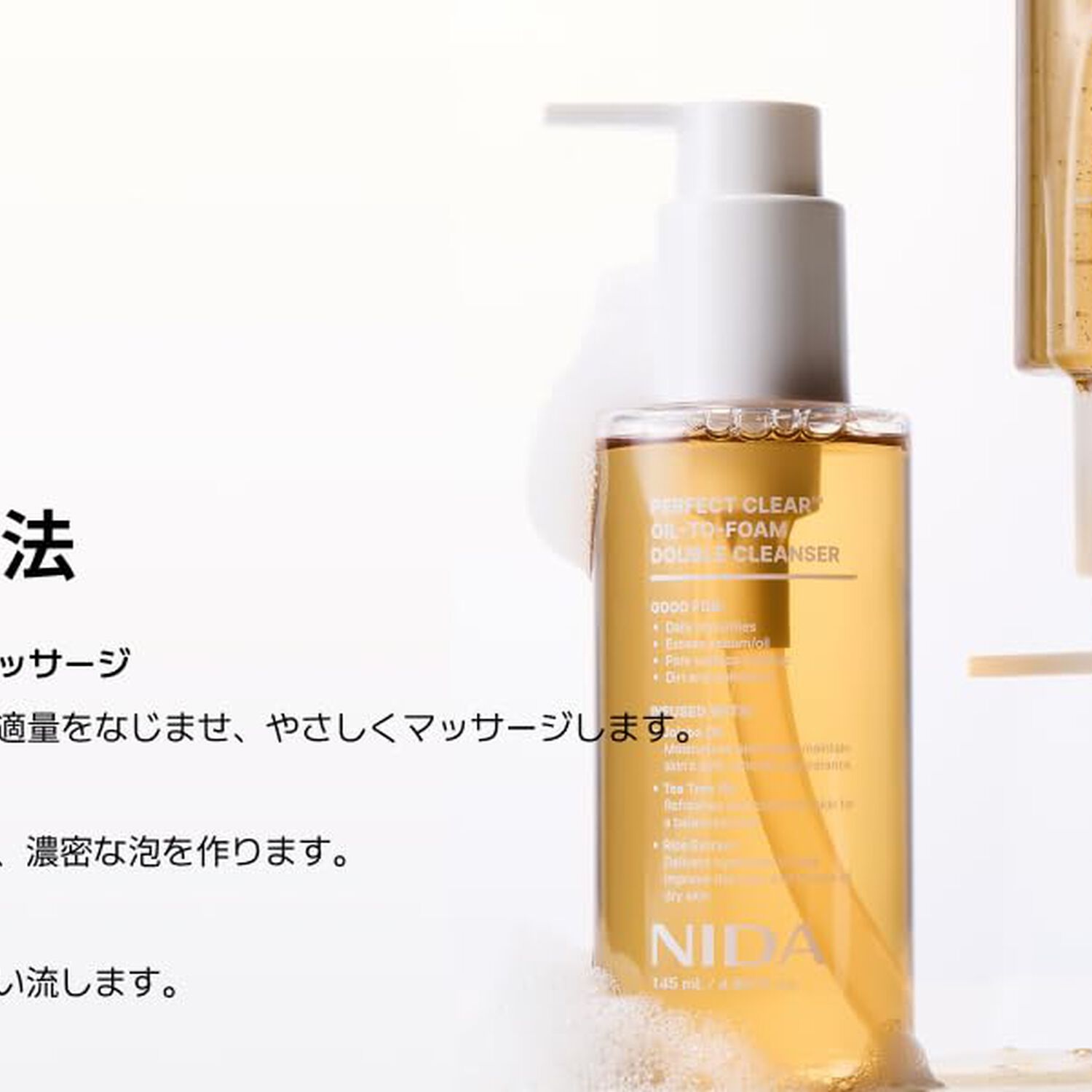 Perfect Clear Oil-to-foam Double Cleanser (nida) -145ml Limpiador 2 En 1 Doble Limpieza image number 4.0